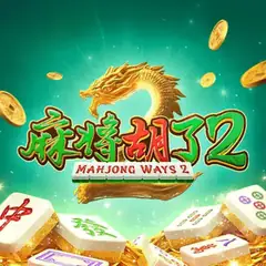 麻将胡了2